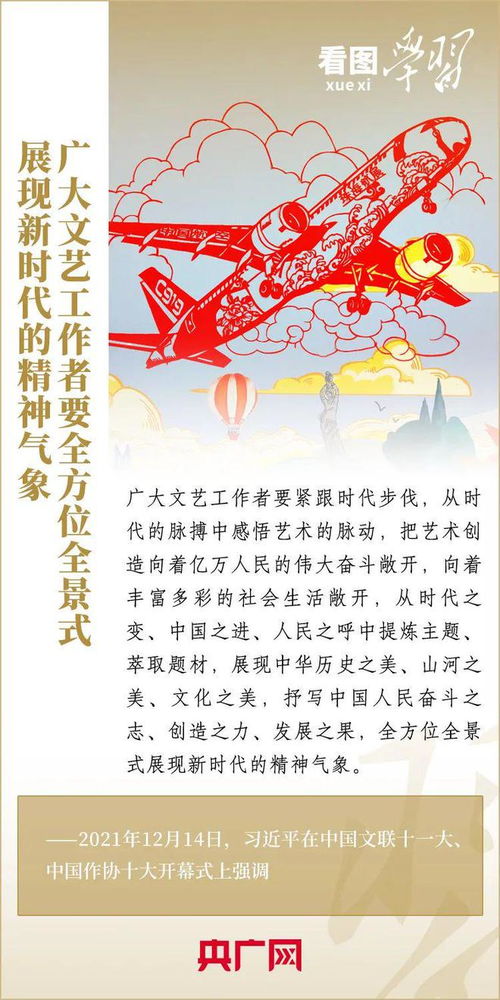 墨韻流轉(zhuǎn)，創(chuàng)意新生 以多元藝術(shù)活動(dòng)傳承文明，激發(fā)文化創(chuàng)造力