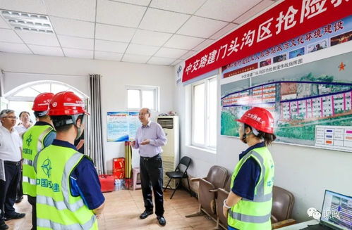 尹力深入門頭溝區檢查災后重建工作，強調全力推動受災地區恢復與發展
