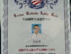 深圳心理咨詢師培訓(xùn)學校選擇指南 學習內(nèi)容及官方認證途徑一網(wǎng)打盡